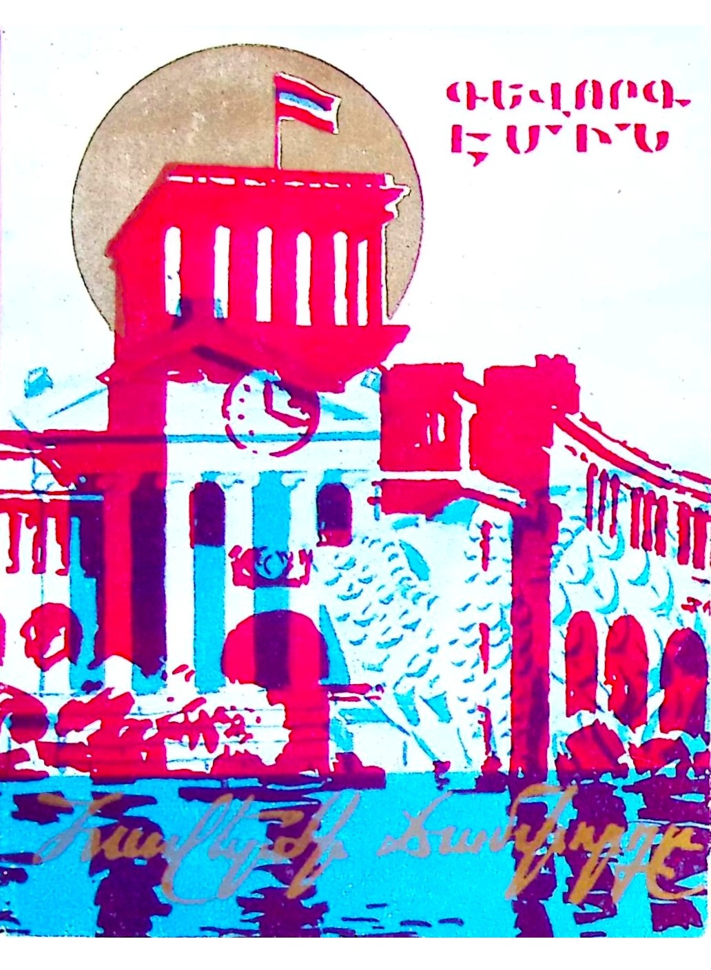 book-image